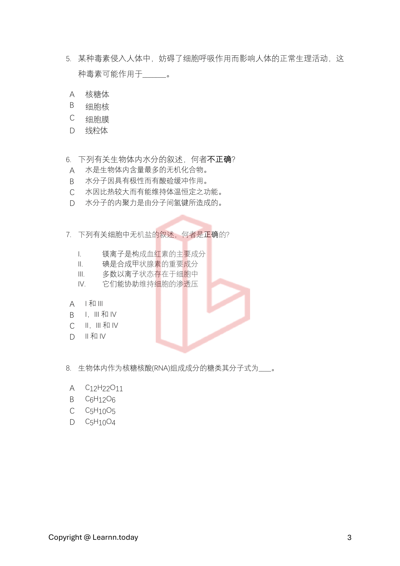 第⼀学期期中考模拟试卷 3 + 答案